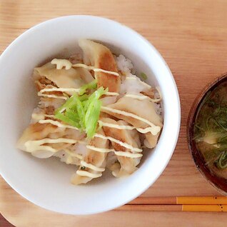 ランチに！マヨマヨ〜餃子丼